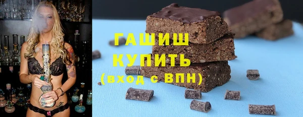 герыч Белокуриха